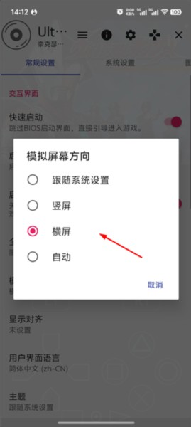 新手玩法攻略配图3