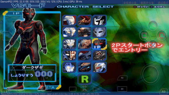 奈克瑟斯奥特曼游戏手机版