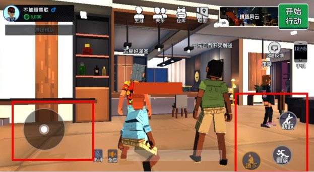 五星好市民免费下载正版