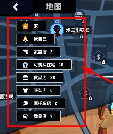 五星好市民免费下载正版