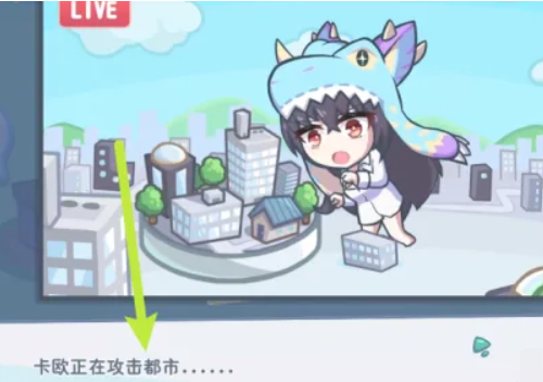 怠惰的怪兽公主不想工作中文版