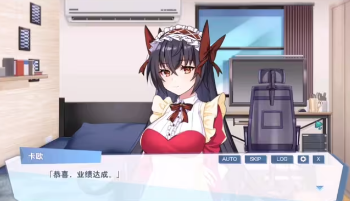 怠惰的怪兽公主不想工作中文版