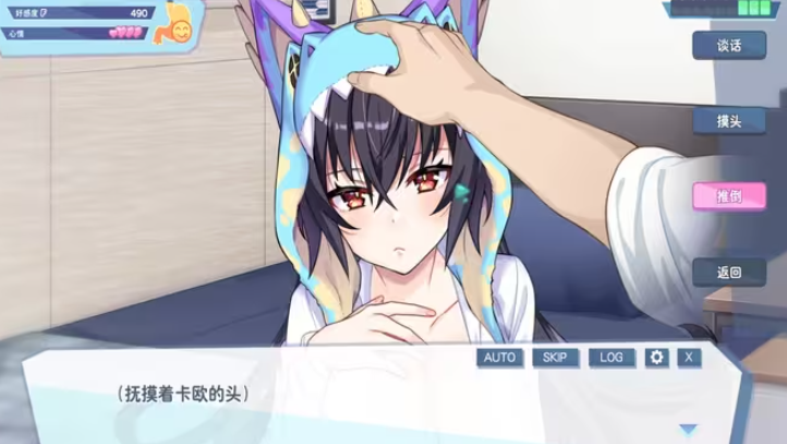 怠惰的怪兽公主不想工作中文版