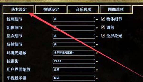 泰坦之旅中文版