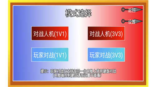 像素火影2025最新版