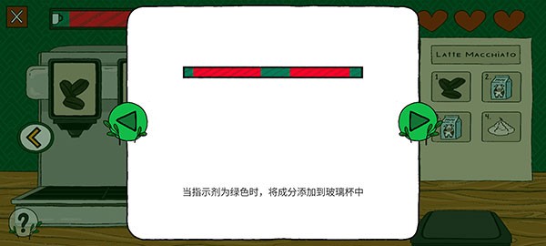 露露的家花园12