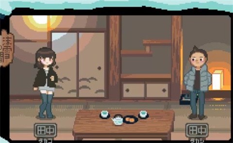 雪屋温泉旅馆2024