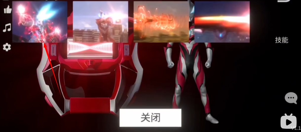 捷德奥特曼变身模拟器正版