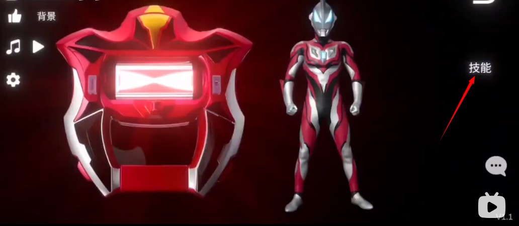 捷德奥特曼变身模拟器正版