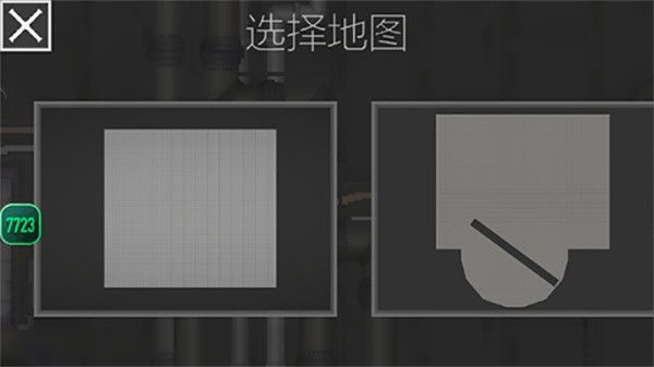 甜瓜游乐场7723汉化版18.0