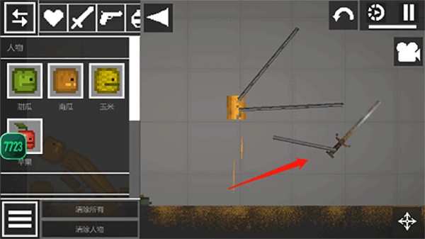 甜瓜游乐场7723汉化版18.0