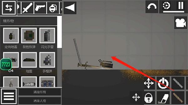 甜瓜游乐场7723汉化版18.0