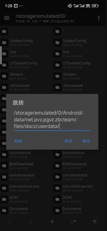 植物大战僵尸娘化版