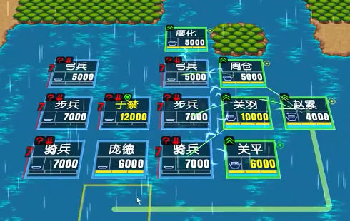 简易三国志绿色版