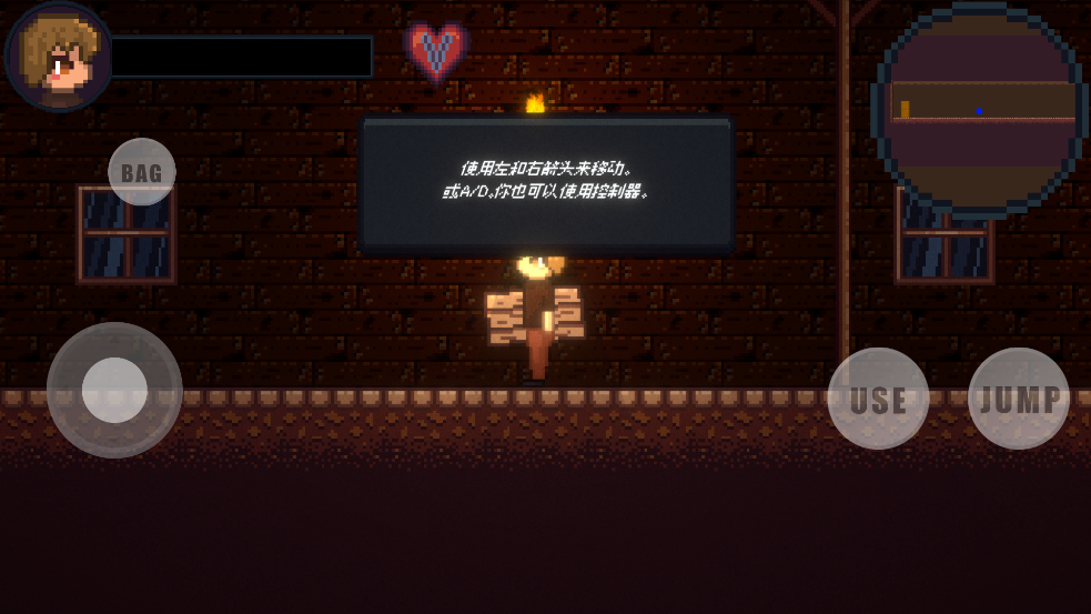 Drainmansion手机版截图5