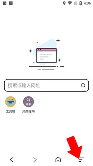 万能浏览器手机版下载安装2023怎么设为默认浏览器截图1