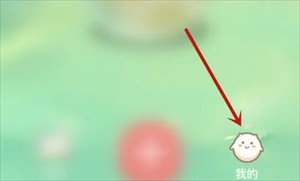 备注操作教程截图1