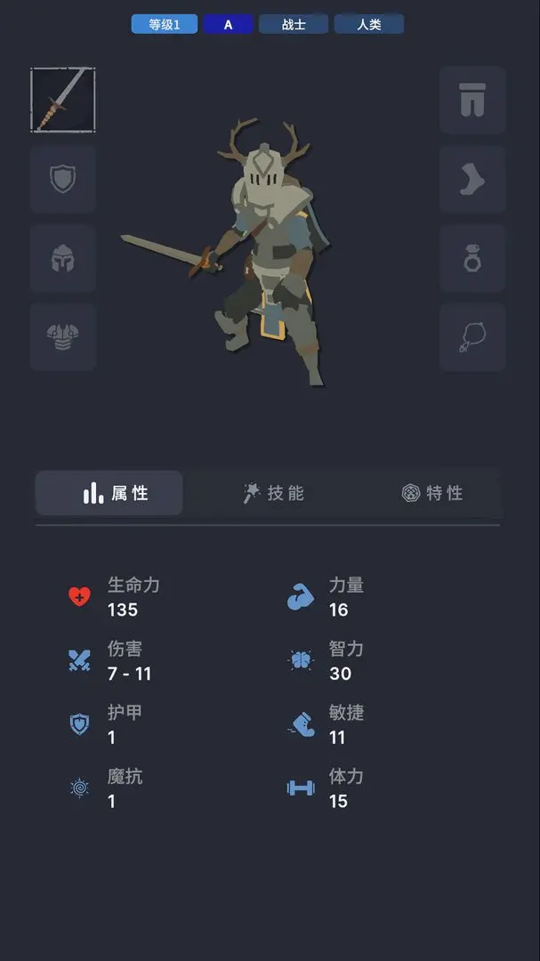 不可描述的深渊截图3