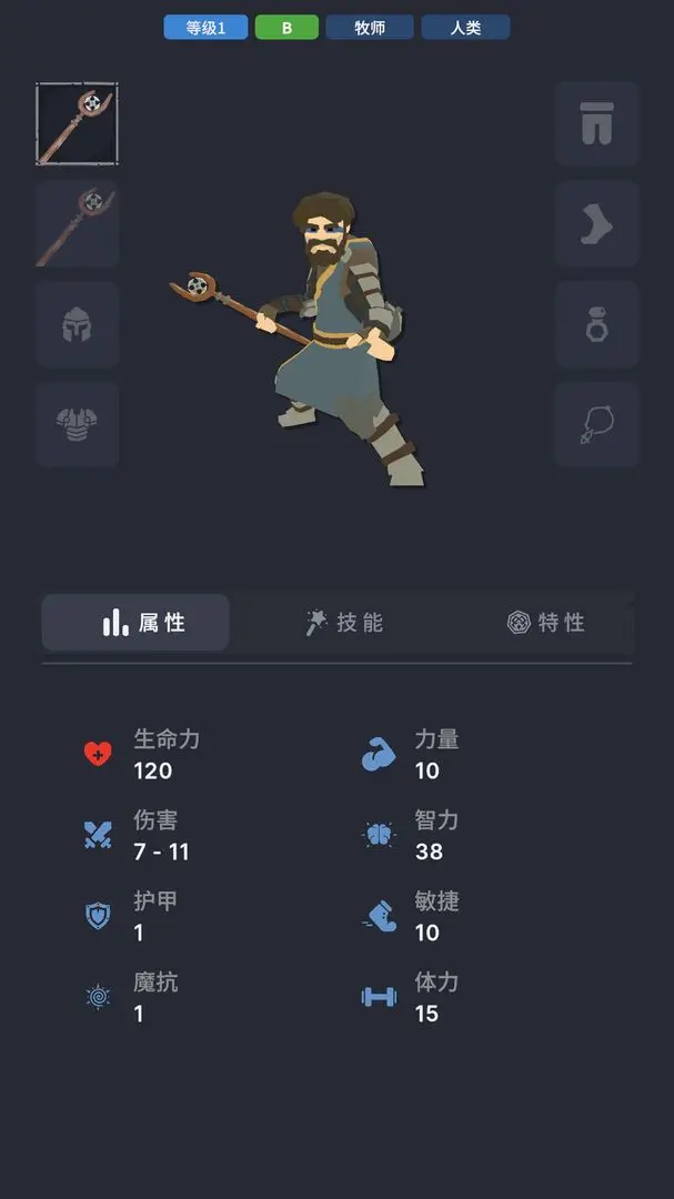 不可描述的深渊截图4