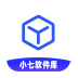 小七软件库官方正版