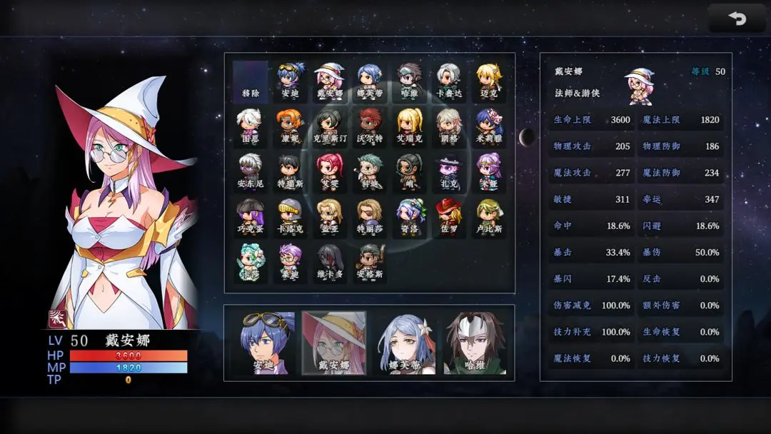 新世勇者传截图3