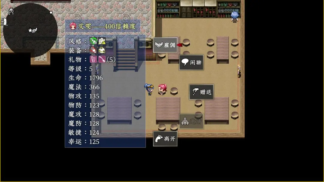 新世勇者传截图4