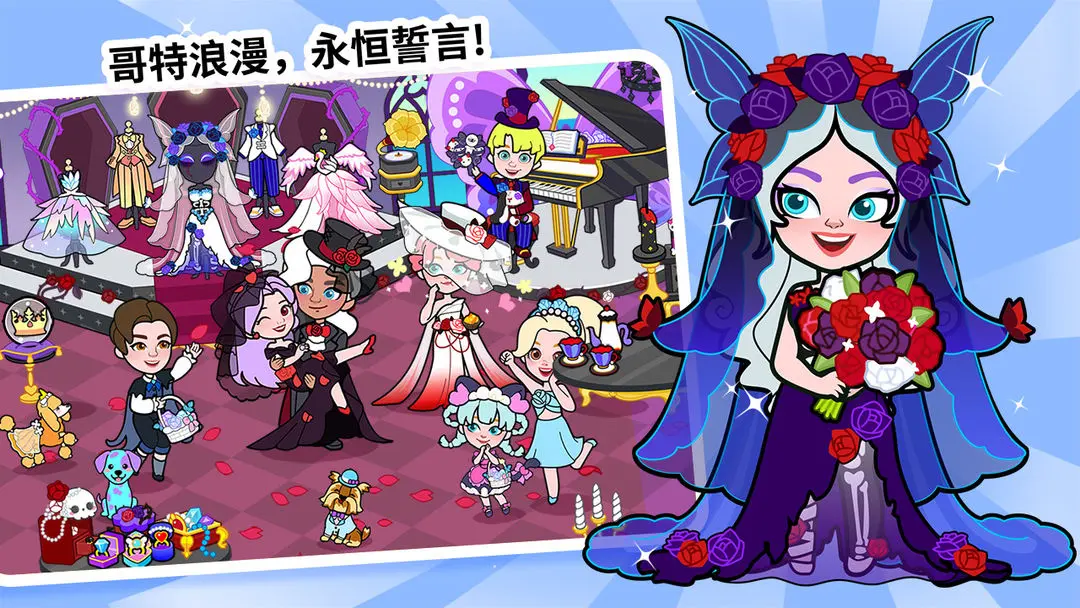 剪纸公主的冰雪世界截图1
