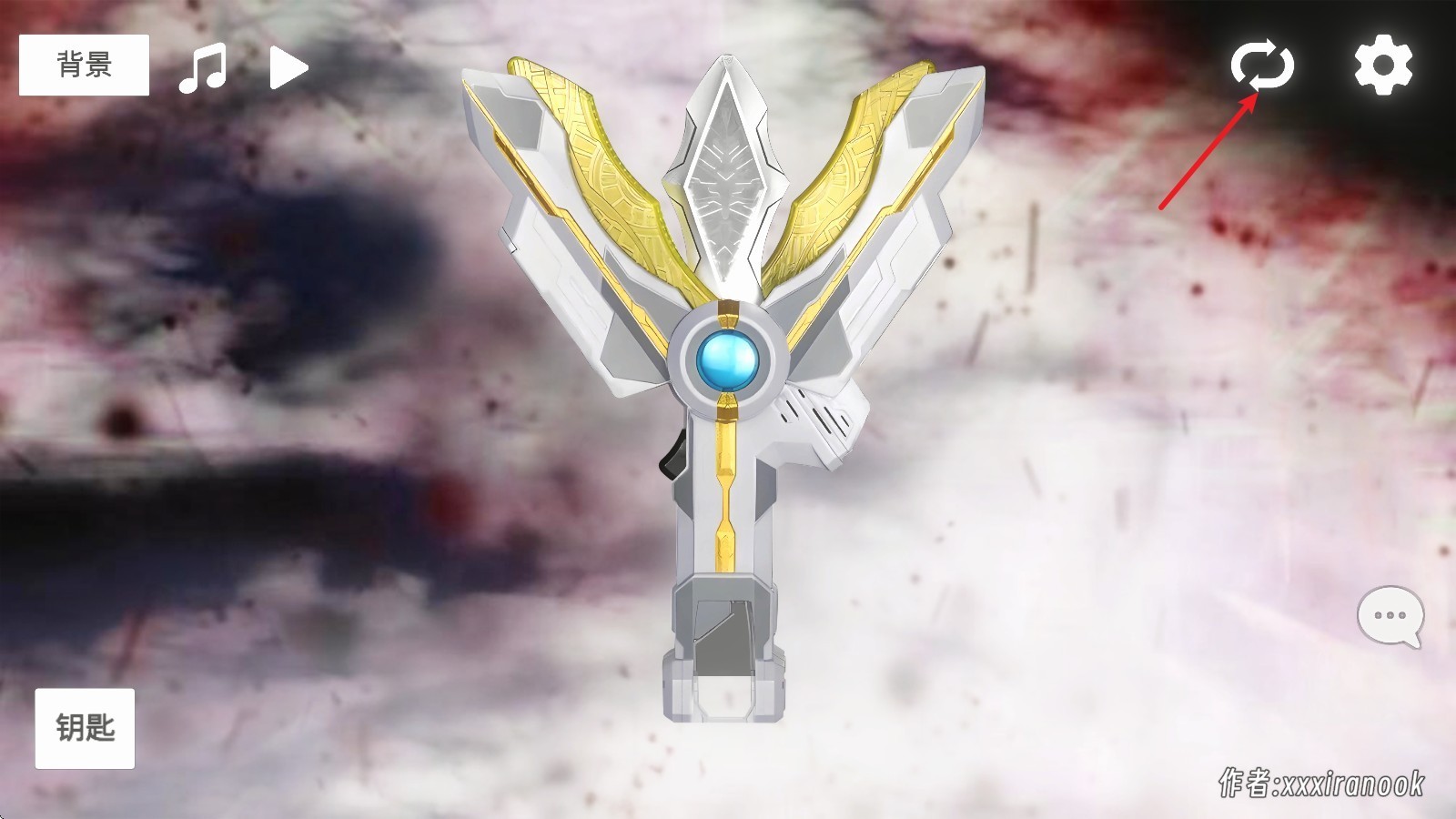 特利迦胜利神光棒模拟器安卓版