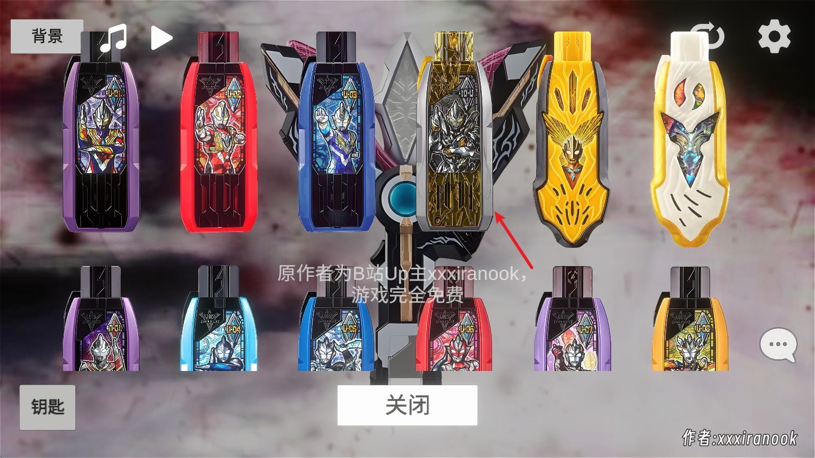 特利迦胜利神光棒模拟器安卓版