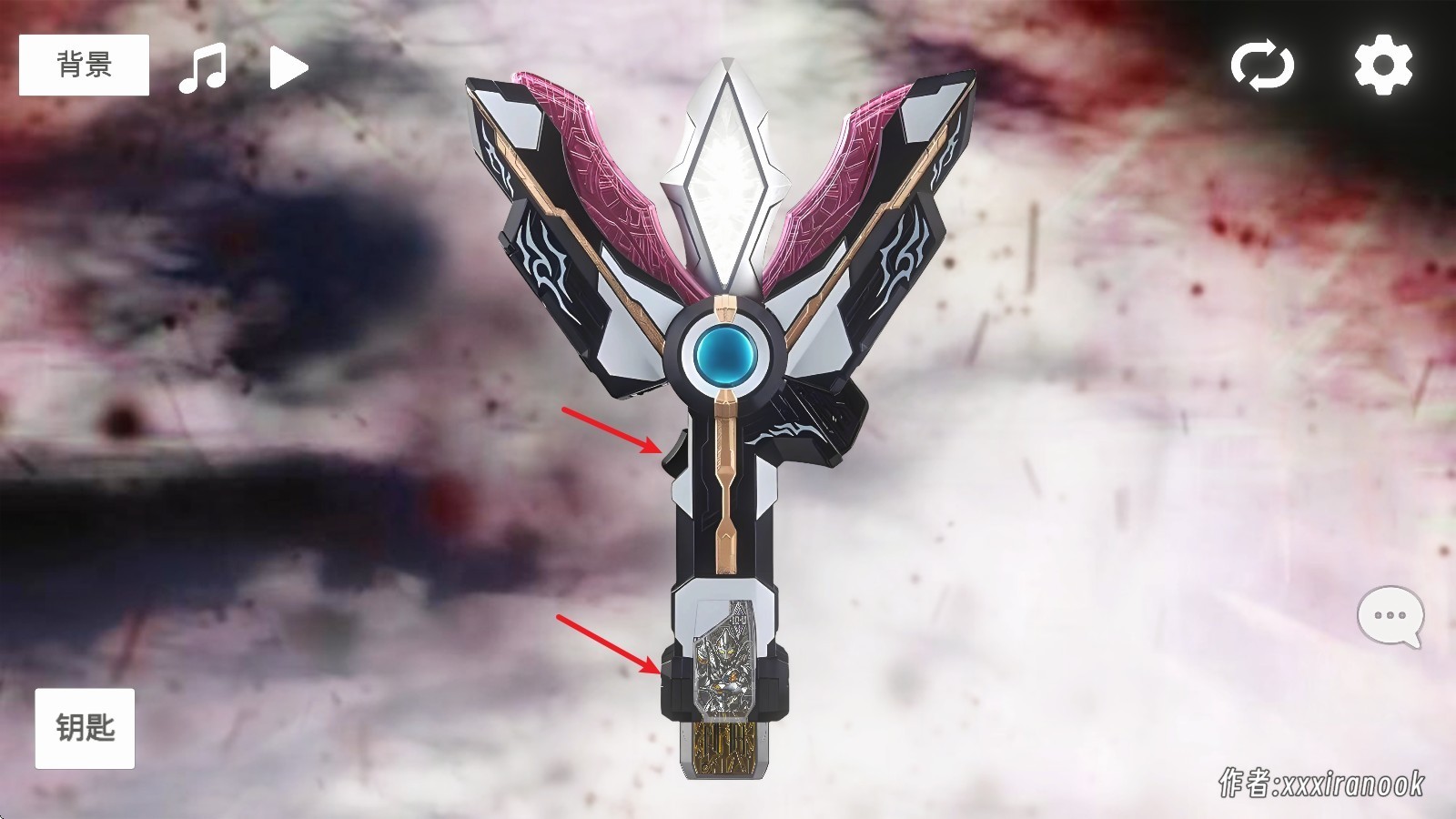 特利迦胜利神光棒模拟器安卓版