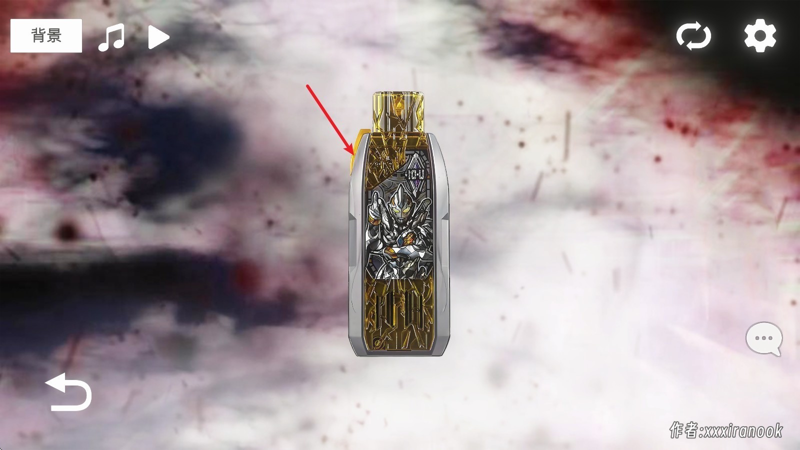 特利迦胜利神光棒模拟器安卓版