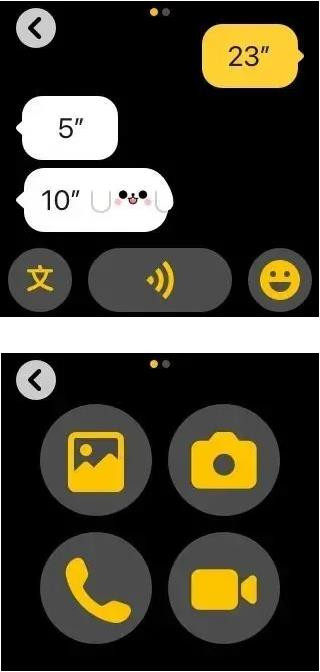 微信手表版独立版截图3