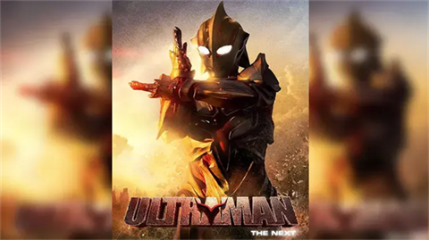 奈克瑟斯奥特曼默示录