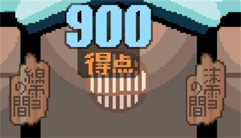 雪屋温泉旅馆2024