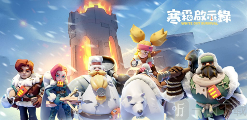 无尽冬日国际服