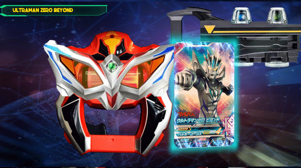 捷德奥特曼变身器模拟器中文版