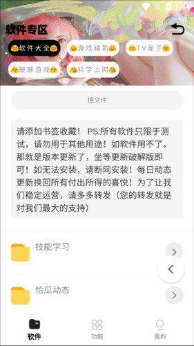 小G资源库图片4