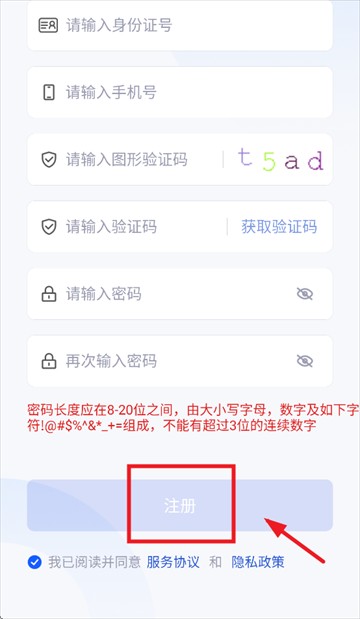 云港通app官方下载安装最新版本