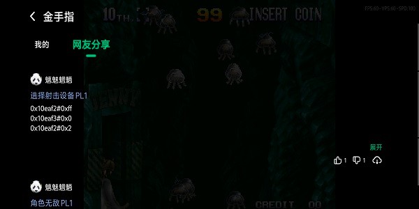 小马模拟器金手指版