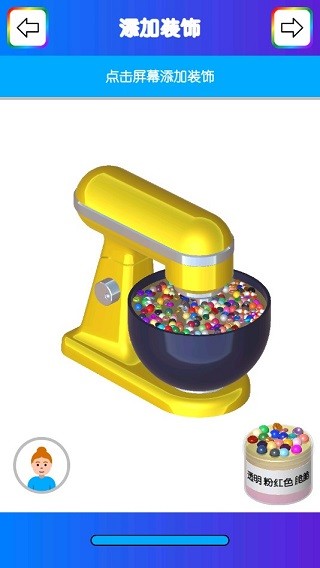 粘液模拟器中文版