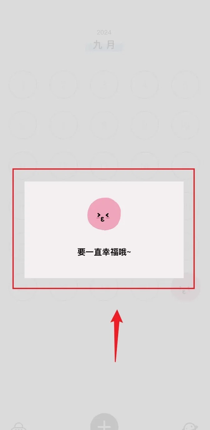 宇宙人日记安卓版