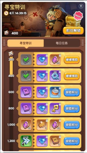 寒霜启示录2023官方版冰封的宝藏玩法8