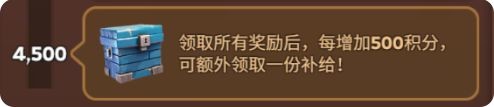 寒霜启示录2023官方版冰封的宝藏玩法10