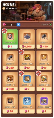 寒霜启示录2023官方版冰封的宝藏玩法14