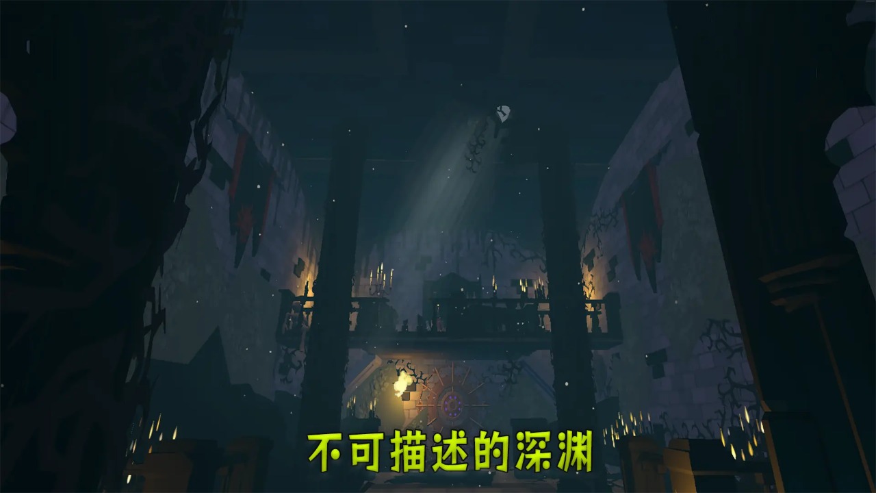 不可描述的深渊