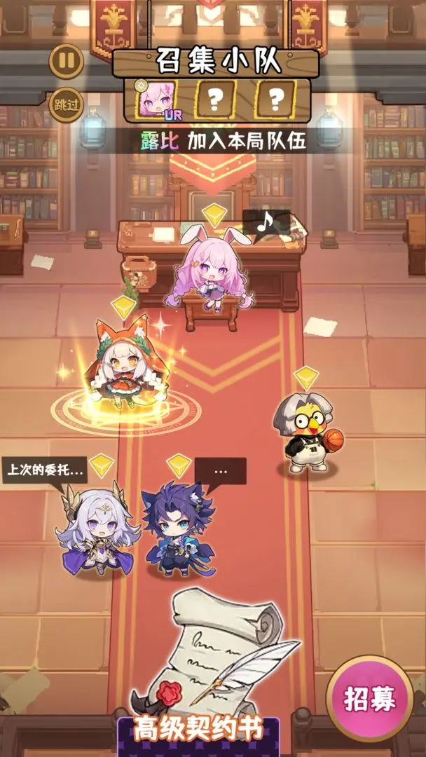 就是非常可爱的自走棋