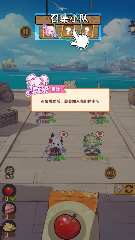 就是非常可爱最新版