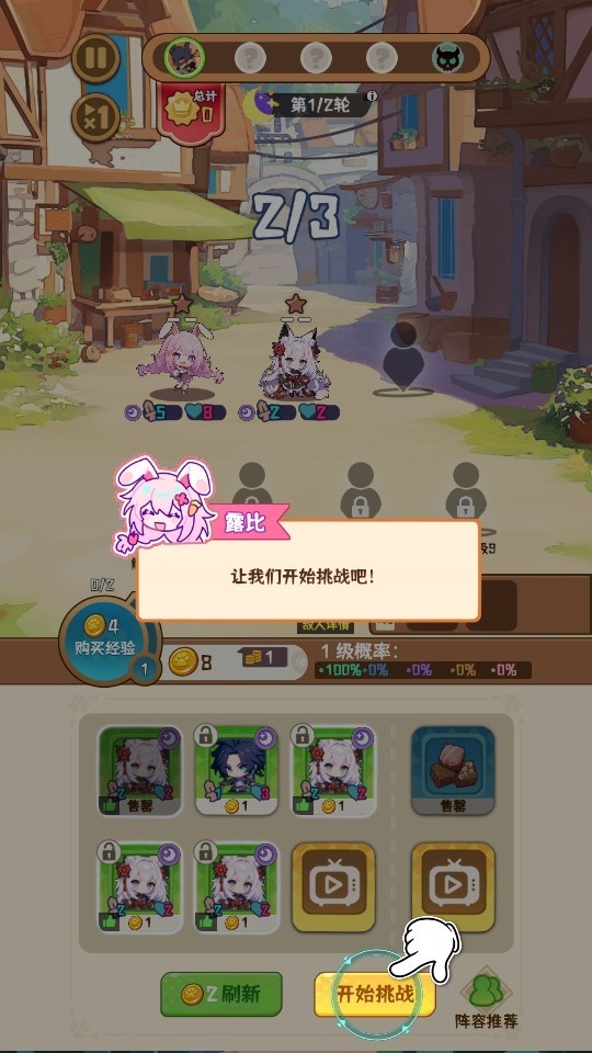 就是非常可爱最新版