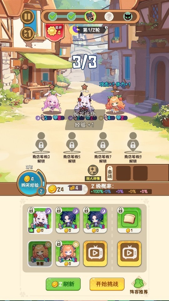 就是非常可爱最新版