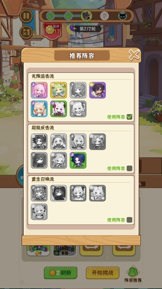 就是非常可爱最新版